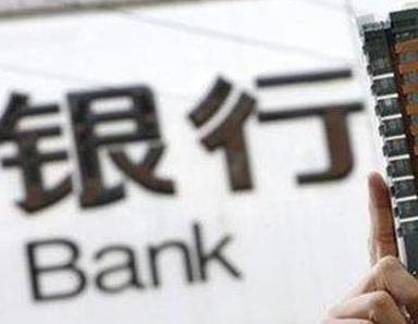 办理尚义银行抵押贷款流程及条件是什么?