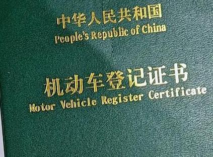 尚义车抵押贷款有没有风险？